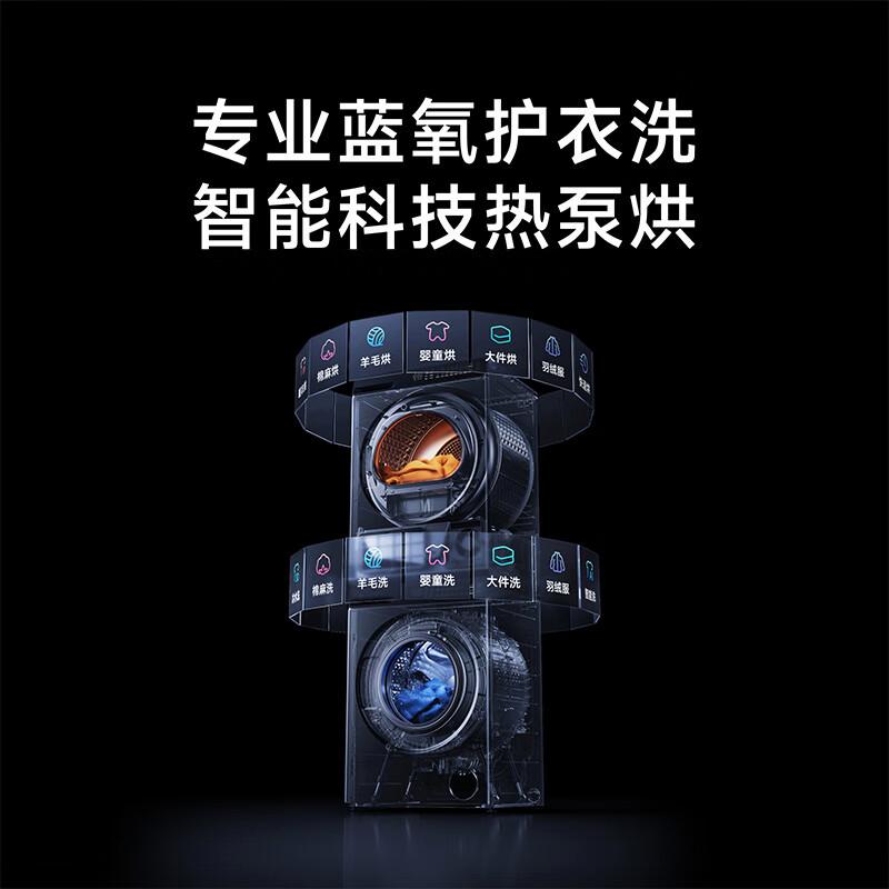 小米洗烘套装哪种型号最好?满足高效清洗与智能生活的理想选择