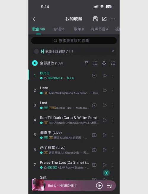 苹果手机如何下载QQ音乐？下载步骤是什么？