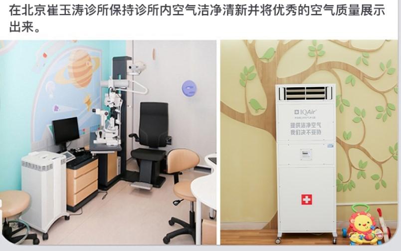 IQAir空气净化器哪个性价比高？如何挑选高效型号