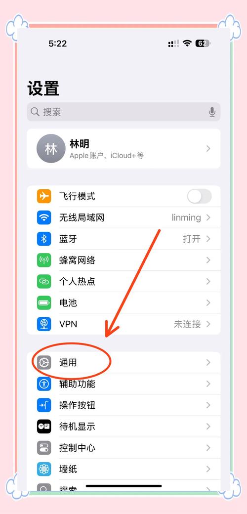 苹果手机下载APP为何需要验证手机？如何解决此问题？