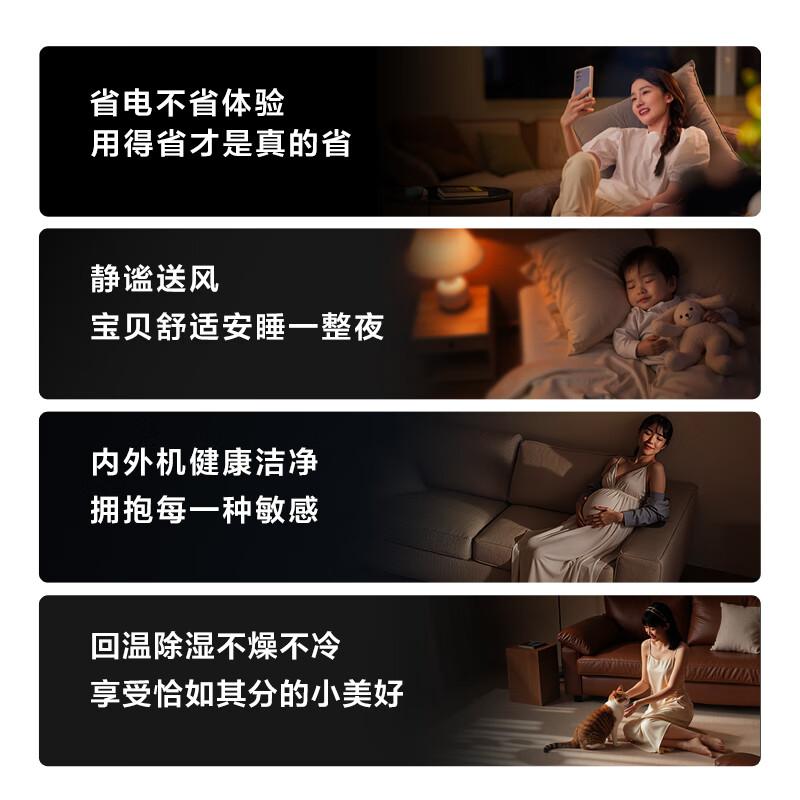 空调牌子推荐?节能舒适之选大汇总