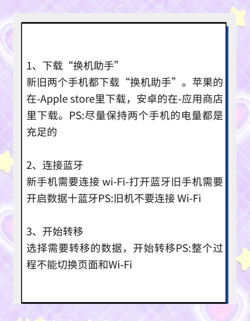 苹果手机如何装安卓手机模拟器？安装步骤有哪些？