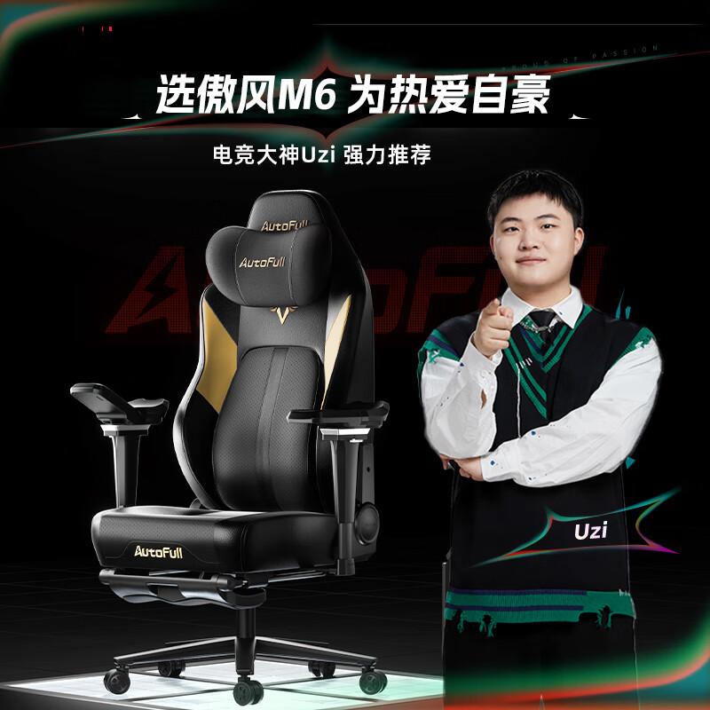 十大公认最好的电竞椅品牌?探索最佳选择与个性化体验