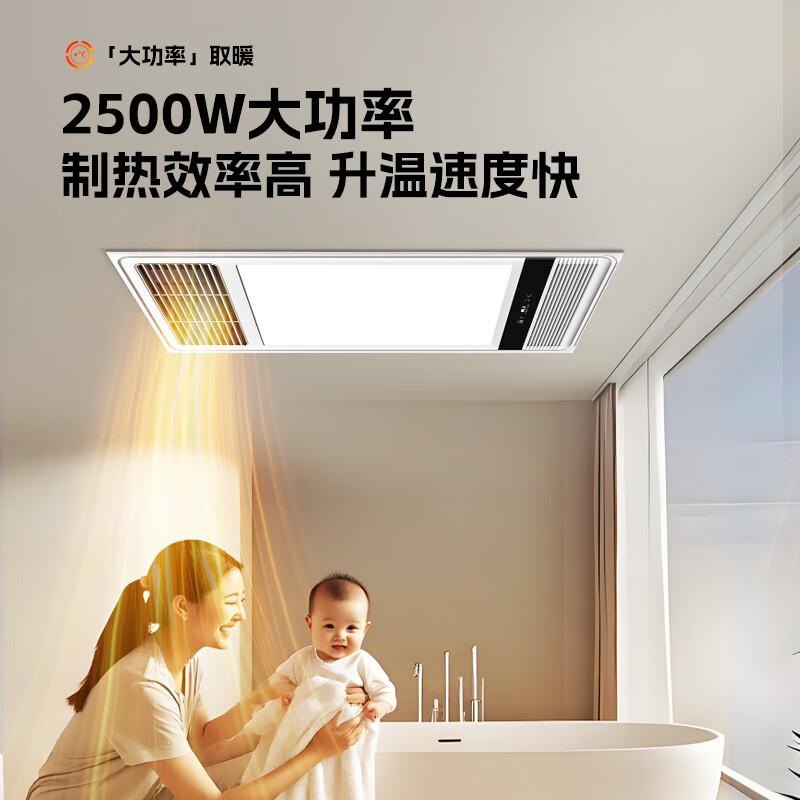 奥克斯和九牧浴霸哪个值得买?优劣对比一目了然