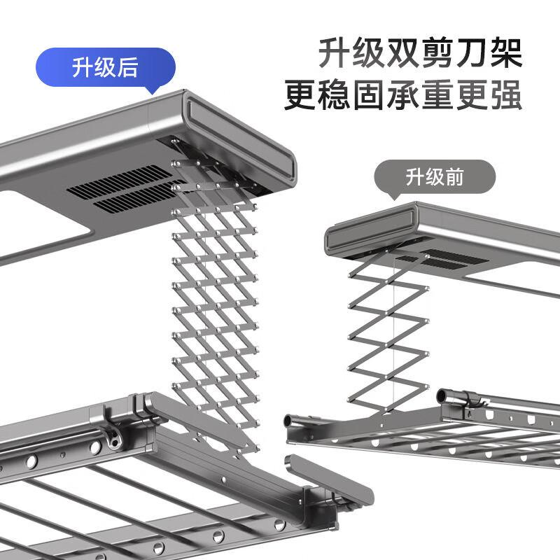 好太太京选电动晾衣架哪个系列产品好?品质与创新如何兼得