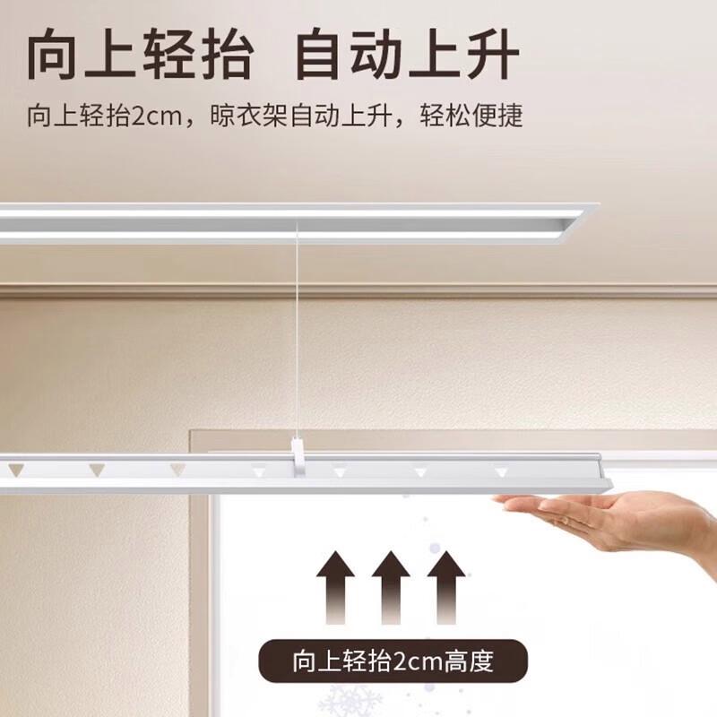 好太太京选电动晾衣架哪个系列产品好?品质与创新如何兼得