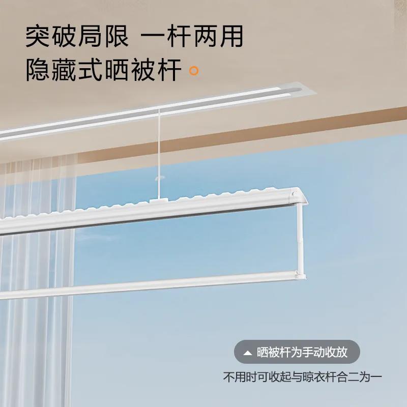 好太太京选电动晾衣架哪个系列产品好?品质与创新如何兼得