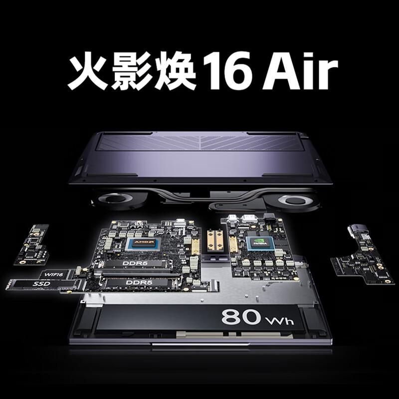 火影笔记本电脑哪个系列最值得买?高性能与舒适体验并重的选择