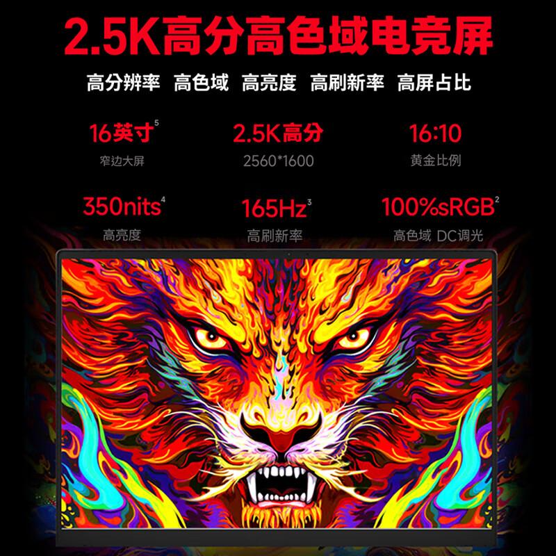 火影笔记本电脑哪个系列最值得买?高性能与舒适体验并重的选择