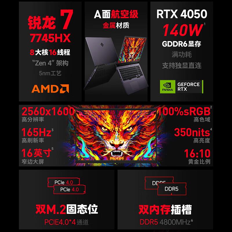 火影笔记本电脑哪个系列最值得买?高性能与舒适体验并重的选择