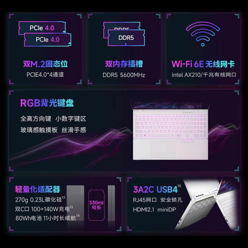 火影笔记本电脑哪个系列最值得买?高性能与舒适体验并重的选择