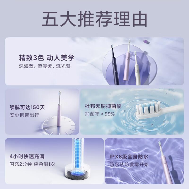 2025年电动牙刷品牌排行榜前10名与使用体验分享