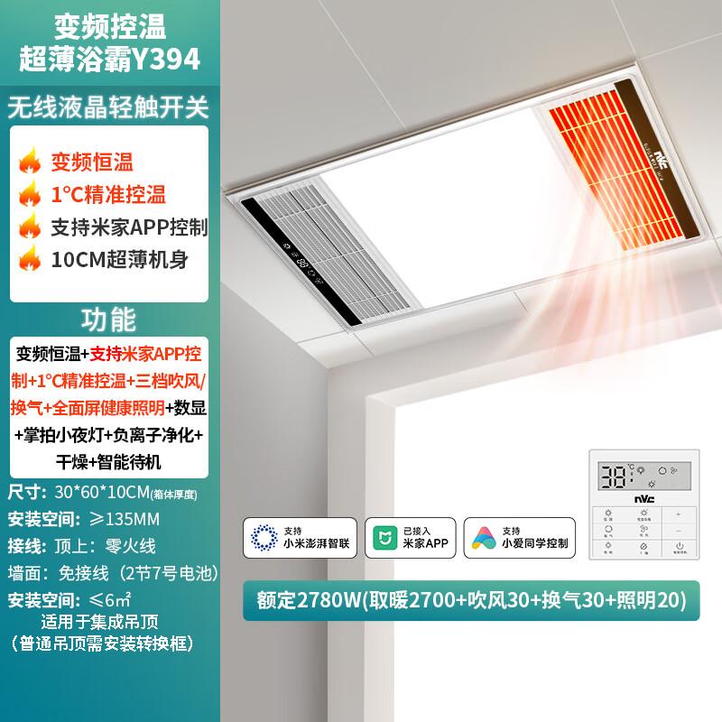 取暖器品牌排名前十名?探索最佳选择与独特优势