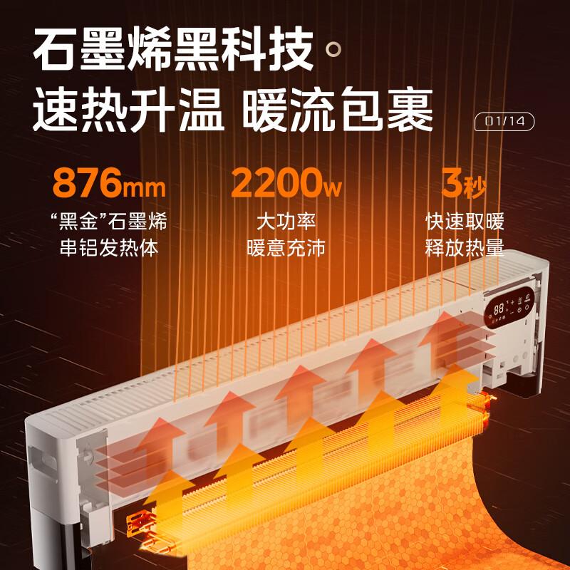 取暖器品牌排名前十名?探索最佳选择与独特优势