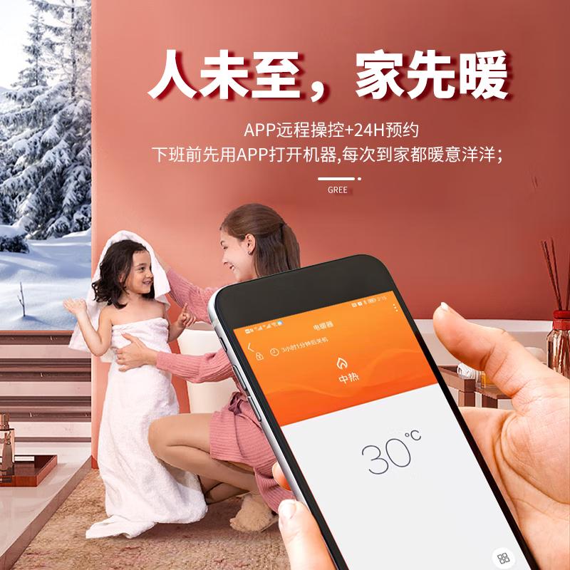 取暖器品牌排名前十名?探索最佳选择与独特优势