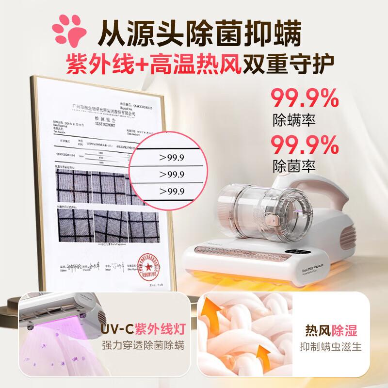 除螨仪品牌十大排名?探索健康清洁的选择智慧