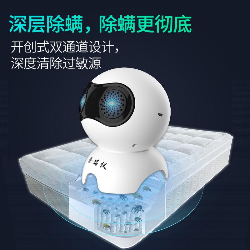 除螨仪品牌十大排名?探索健康清洁的选择智慧