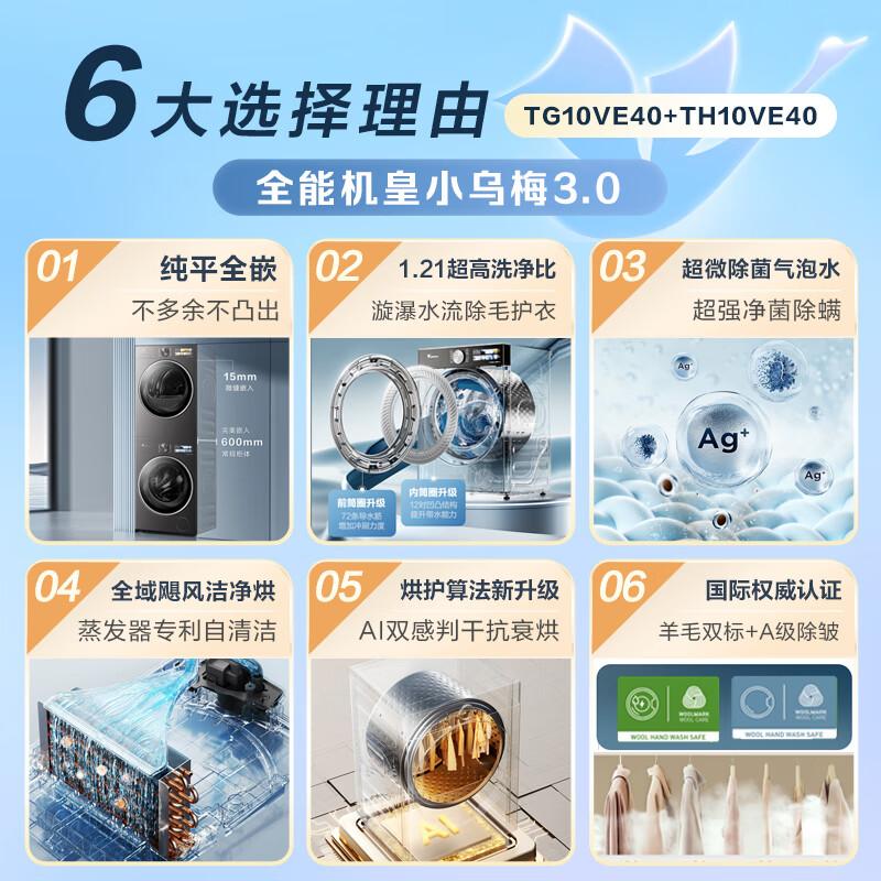 烘干机哪个品牌的质量最好?精选高效便捷解决方案