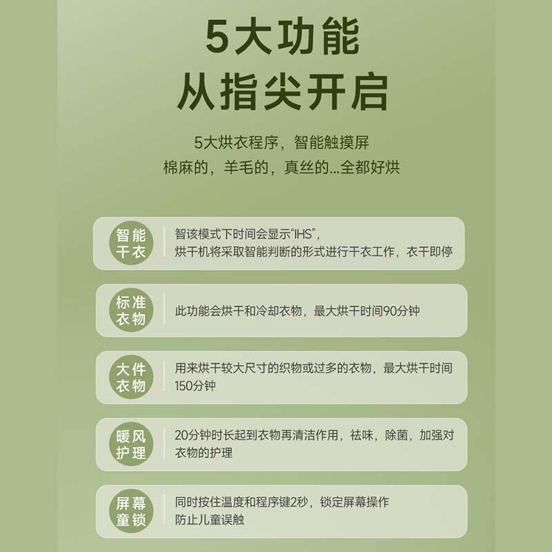 烘干机哪个品牌的质量最好?精选高效便捷解决方案