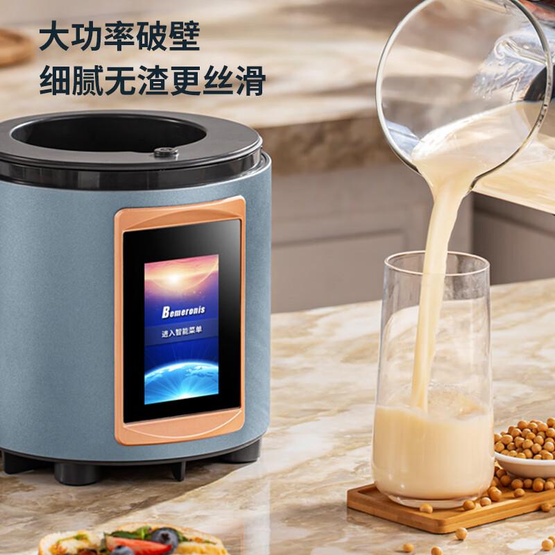 贝默朗斯料理机哪个型号好?全方位解析与选购建议