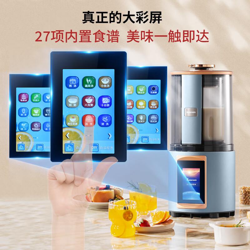 贝默朗斯料理机哪个型号好?全方位解析与选购建议
