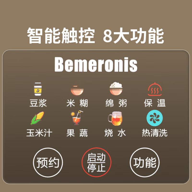 贝默朗斯料理机哪个型号好?全方位解析与选购建议