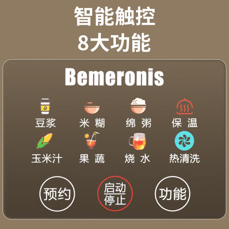 贝默朗斯料理机哪个型号好?全方位解析与选购建议