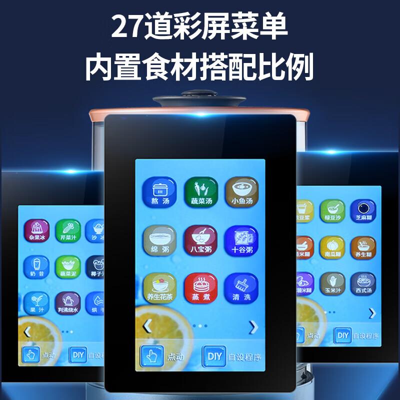 贝默朗斯料理机哪个型号好?全方位解析与选购建议