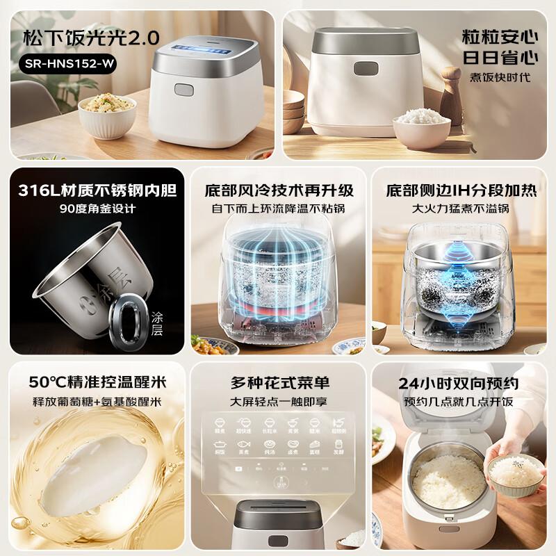 松下电饭煲哪个型号最好?值得选择的技术与设计