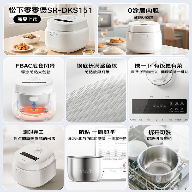 松下电饭煲哪个型号最好?值得选择的技术与设计