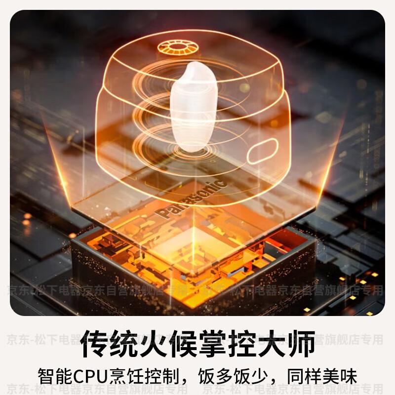 松下电饭煲哪个型号最好?值得选择的技术与设计
