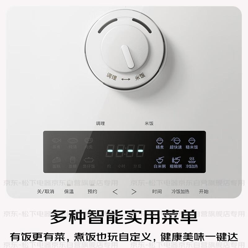 松下电饭煲哪个型号最好?值得选择的技术与设计