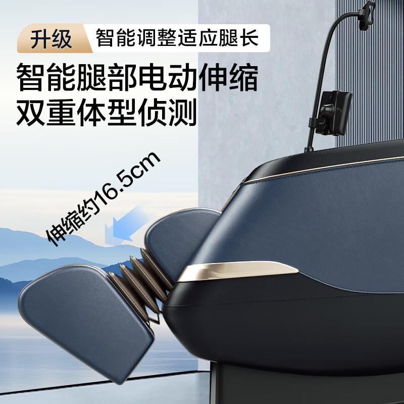 海尔按摩椅哪个系列好一点:特色功能与科技感融合的完美之选