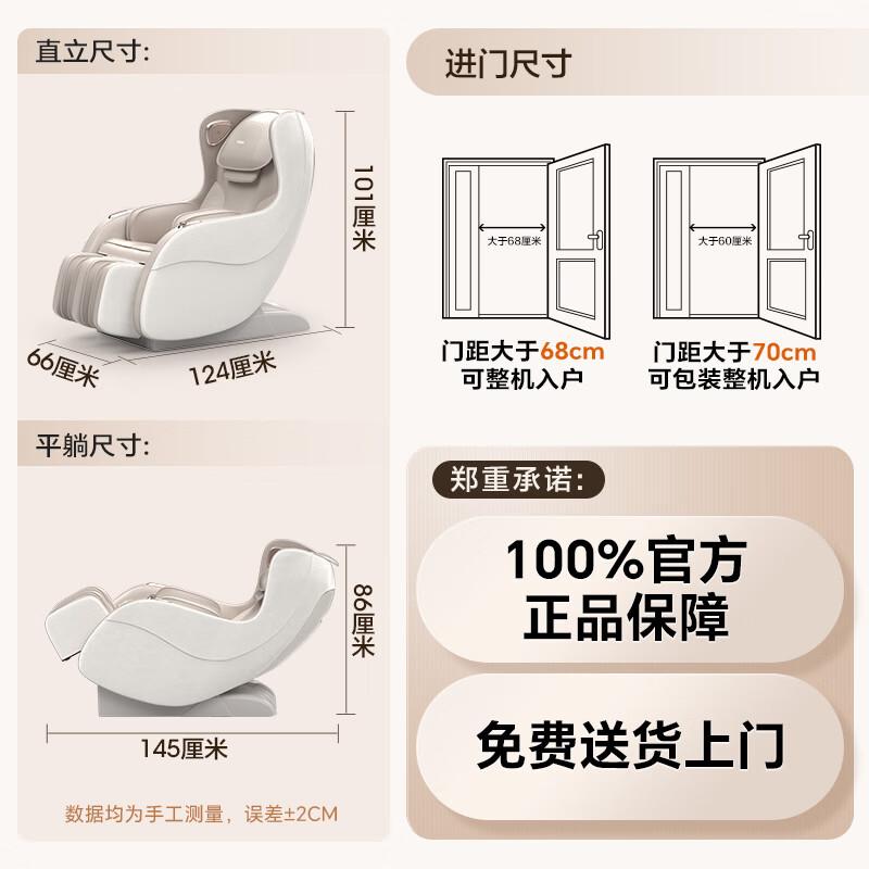海尔按摩椅哪个系列好一点:特色功能与科技感融合的完美之选