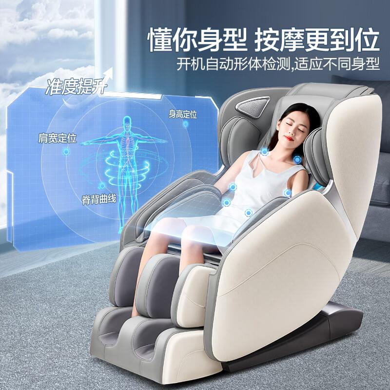 海尔按摩椅哪个系列好一点:特色功能与科技感融合的完美之选