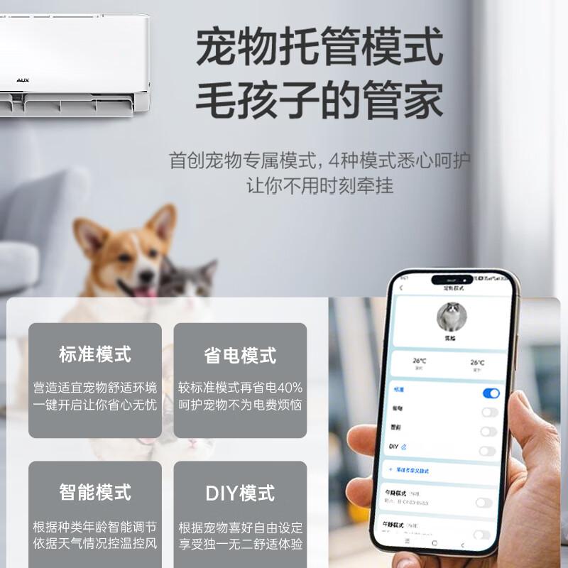 奥克斯和小米空调哪个好?品牌比较与深度剖析