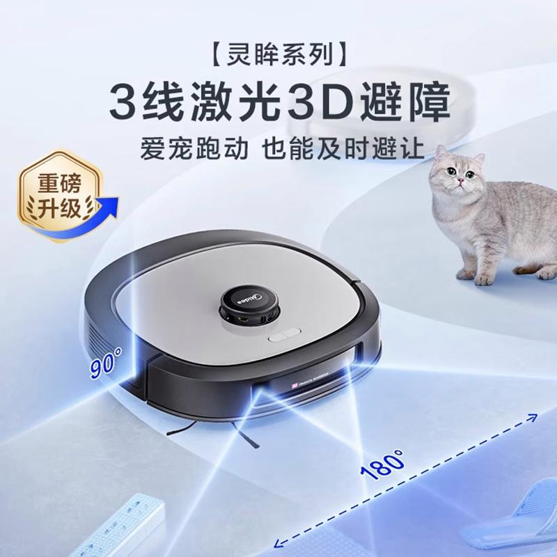 美的扫地机器人质量怎么样?选择适合你的智能清洁助手