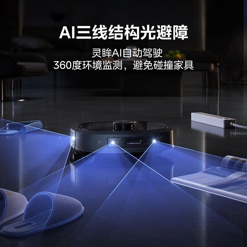 美的扫地机器人质量怎么样?选择适合你的智能清洁助手