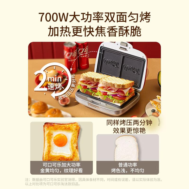 可口可乐面包机哪个型号好又耐用?带你探索烘焙乐趣与品质