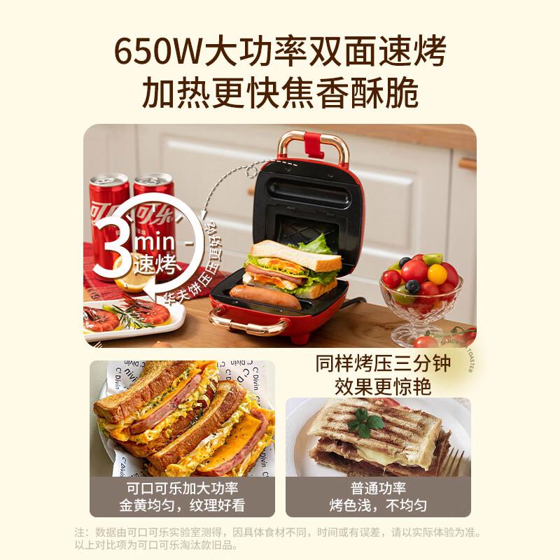 可口可乐面包机哪个型号好又耐用?带你探索烘焙乐趣与品质