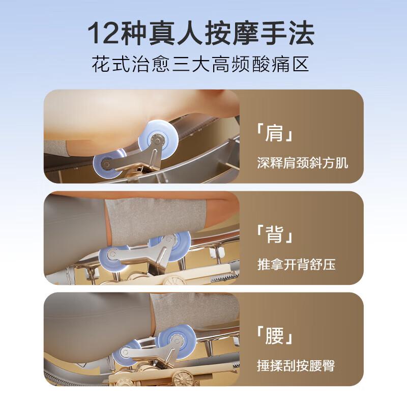 瑞多和奥佳华按摩椅哪个更适合您?深入对比分析