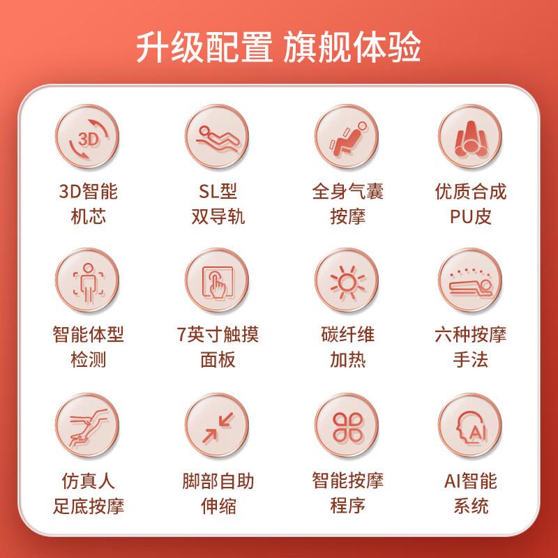 瑞多和奥佳华按摩椅哪个更适合您?深入对比分析