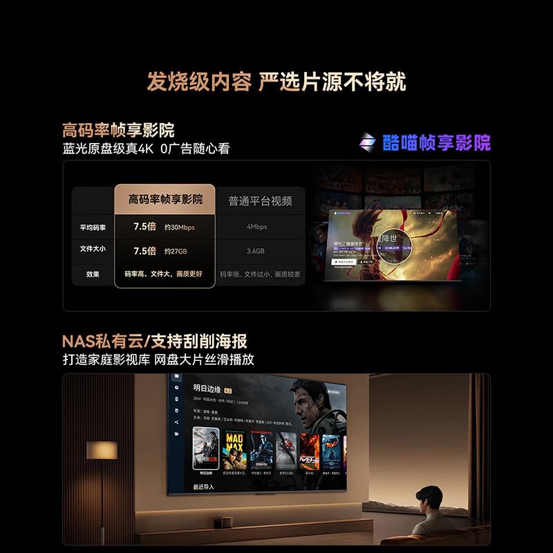 平板电视机牌子怎么选?挑选高品质娱乐的关键