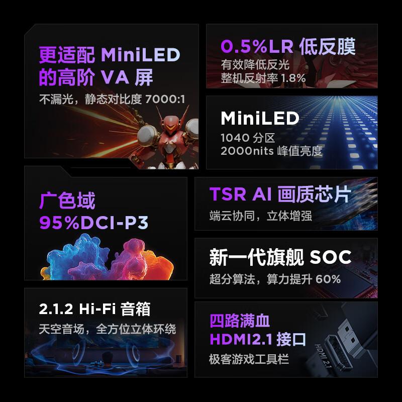 平板电视机牌子怎么选?挑选高品质娱乐的关键