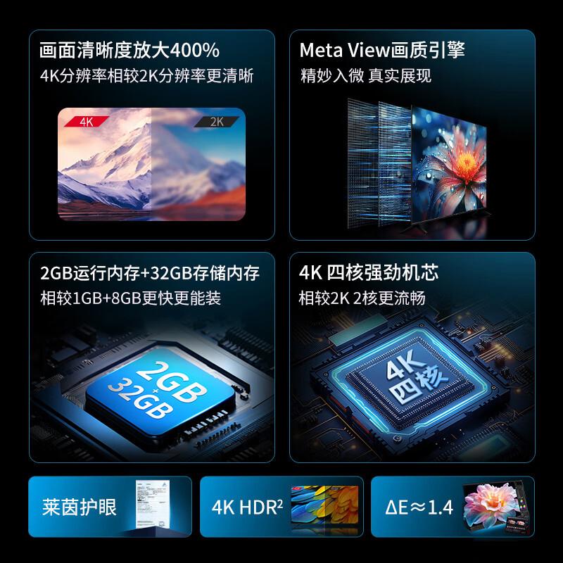 平板电视机牌子怎么选?挑选高品质娱乐的关键