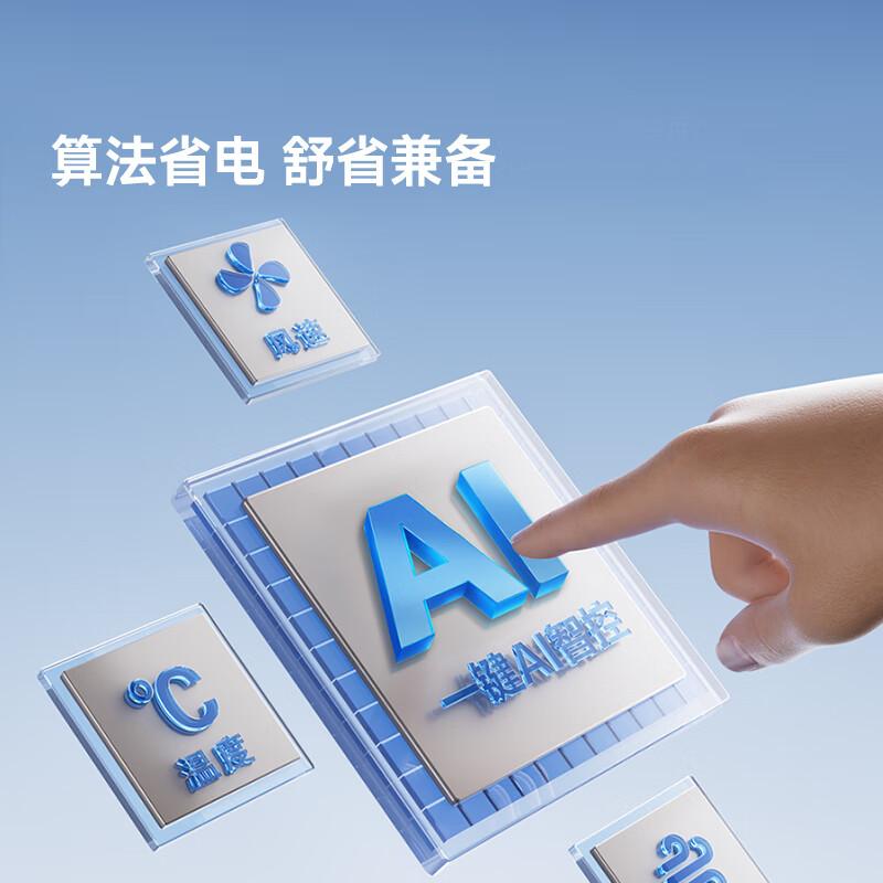空调品牌排行榜10强与消费者最佳选择