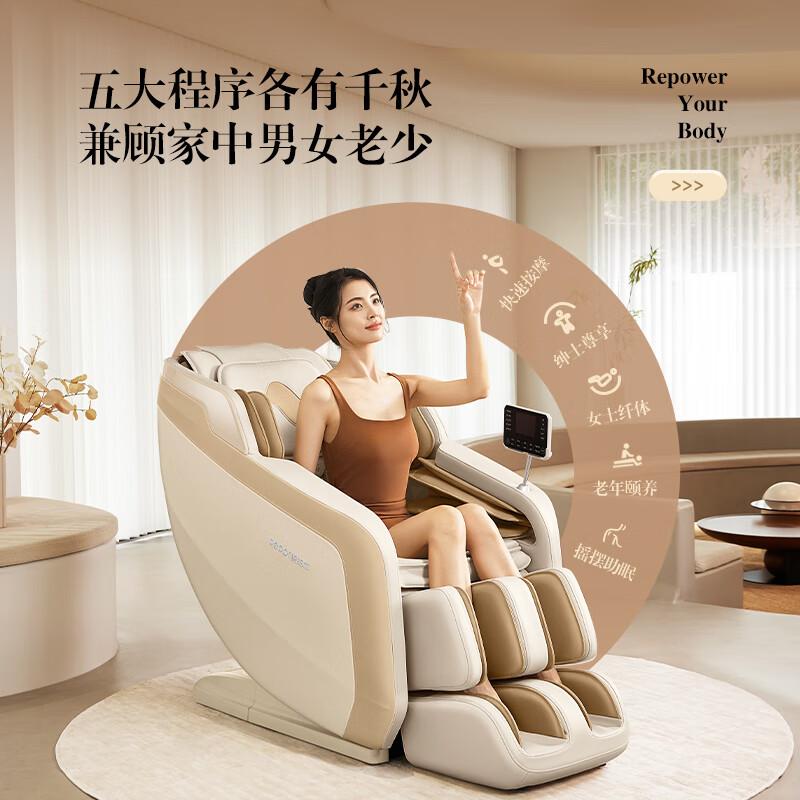 锐珀尔按摩椅哪个系列好一点?探索最佳选择与技术优势