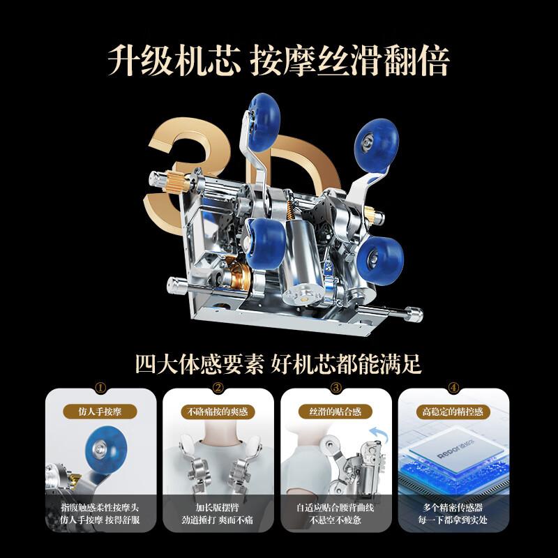 锐珀尔按摩椅哪个系列好一点?探索最佳选择与技术优势