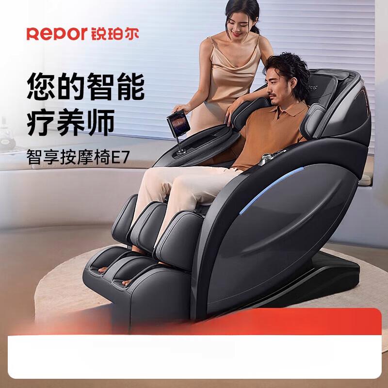 锐珀尔按摩椅哪个系列好一点?探索最佳选择与技术优势