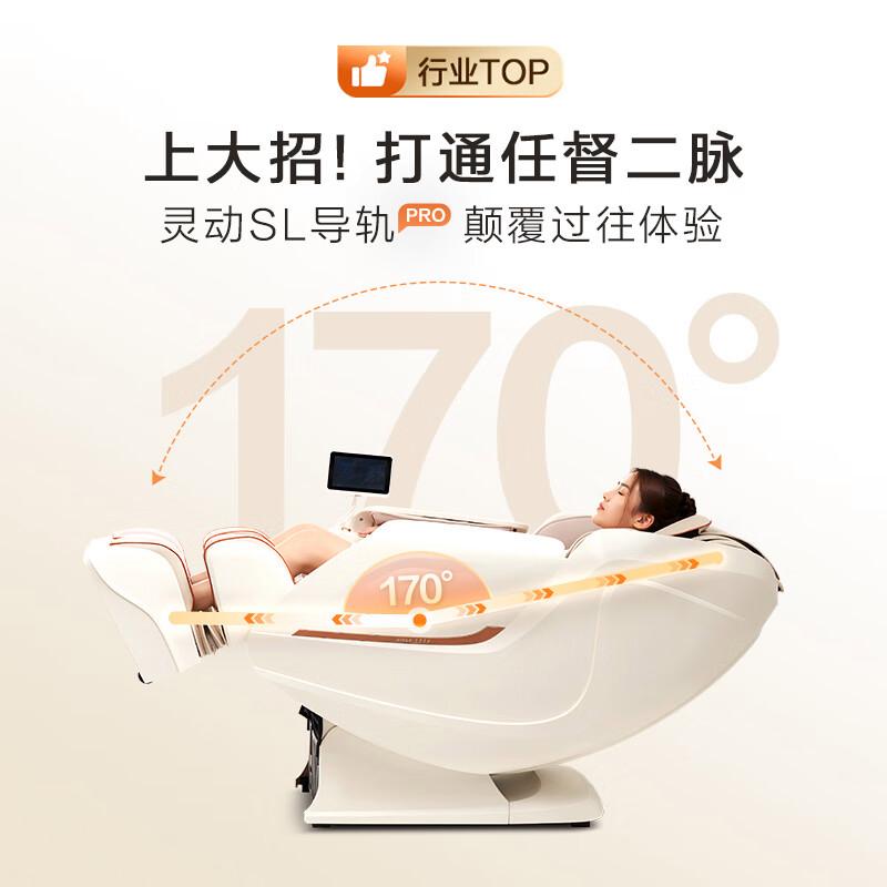 按摩椅买什么样的好?按摩椅怎么选?选购指南与推荐